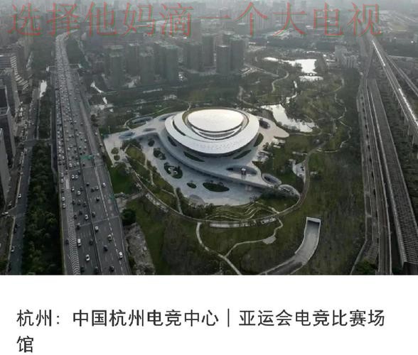 亚游体育科技控股:创新驱动体育未来 亚游体育科技控股:创新驱动体育未来