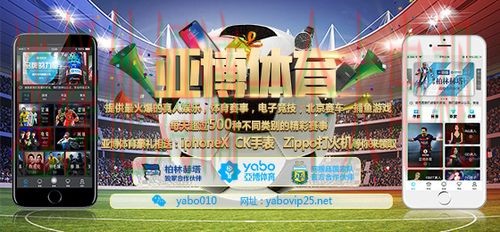 亚博体育最新网站推荐