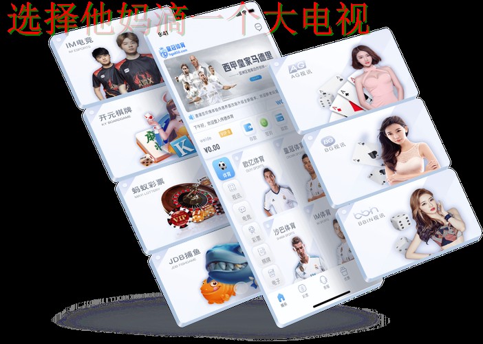 最佳平台推荐：皇冠体育在哪里玩