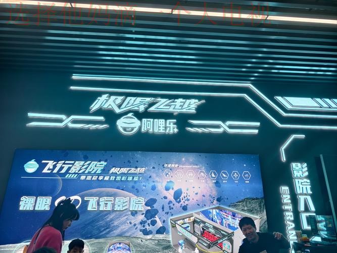 体验9博娱乐最新网站的独特魅力