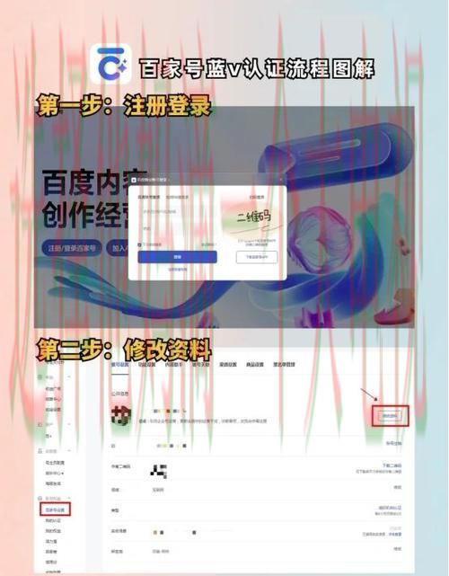 如何快速找到V体育登录入口攻略