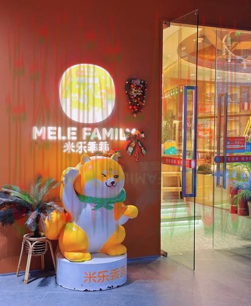 探索米乐娱乐综合版的多元魅力