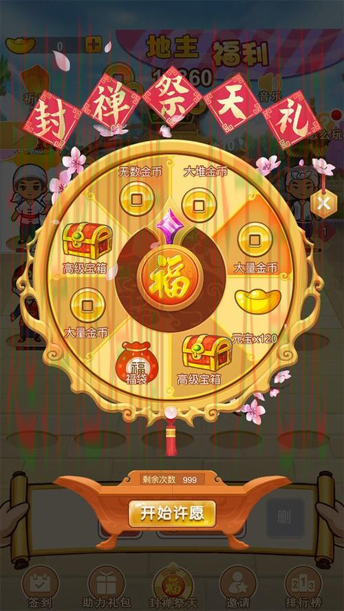 免费下载必威APP官方网站