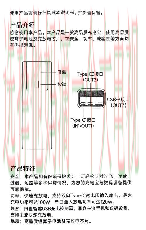 全面解析必威正规版使用指南