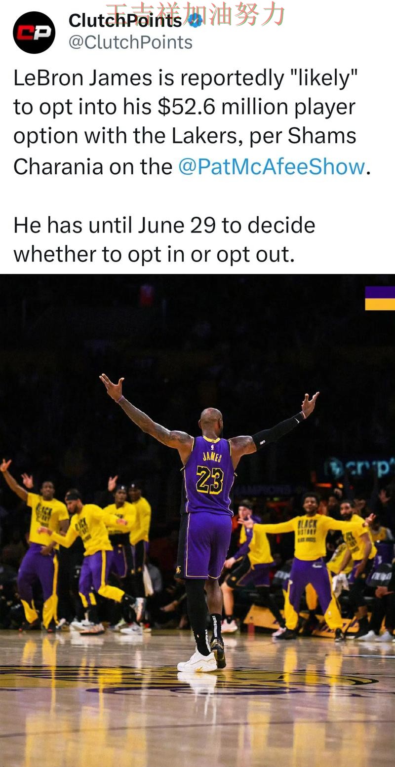 詹姆斯状态回升引发热议 球队状态回暖值得关注