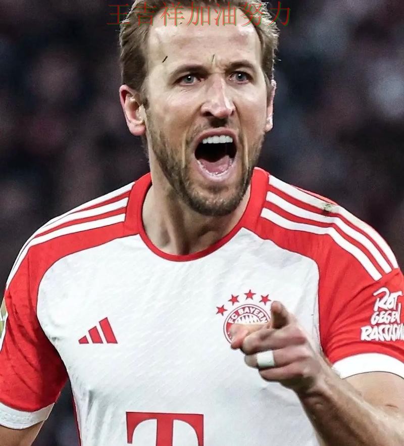 凯恩赛后发声回应外界质疑 球队状态回暖值得关注