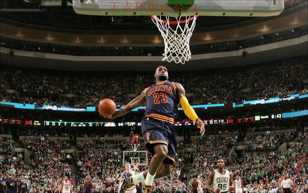 詹姆斯稳定发挥让争冠形势再生变化 进攻效率提升成为亮点