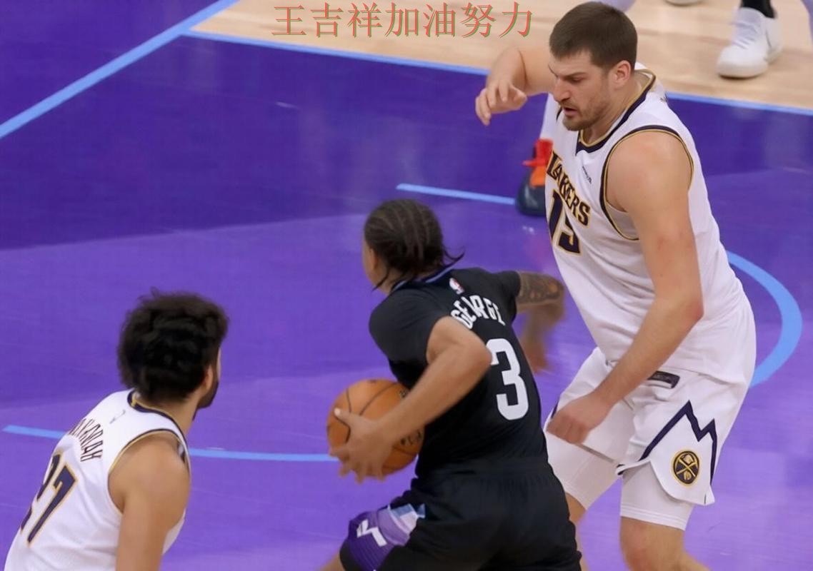 约基奇最后阶段发力锁定胜局 进攻效率提升成为亮点