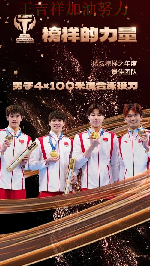 潘展乐在亚洲杯中单场高分成为全场焦点 令主帅压力进一步上升