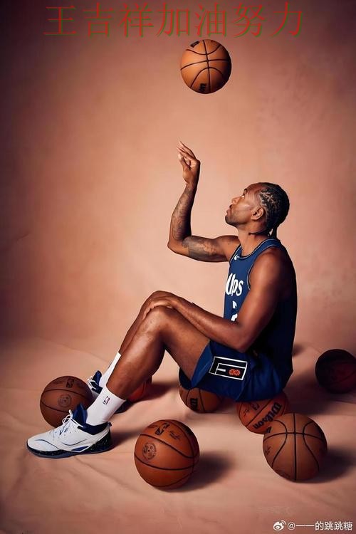 伦纳德高效输出展现核心价值 战术调整效果逐渐显现