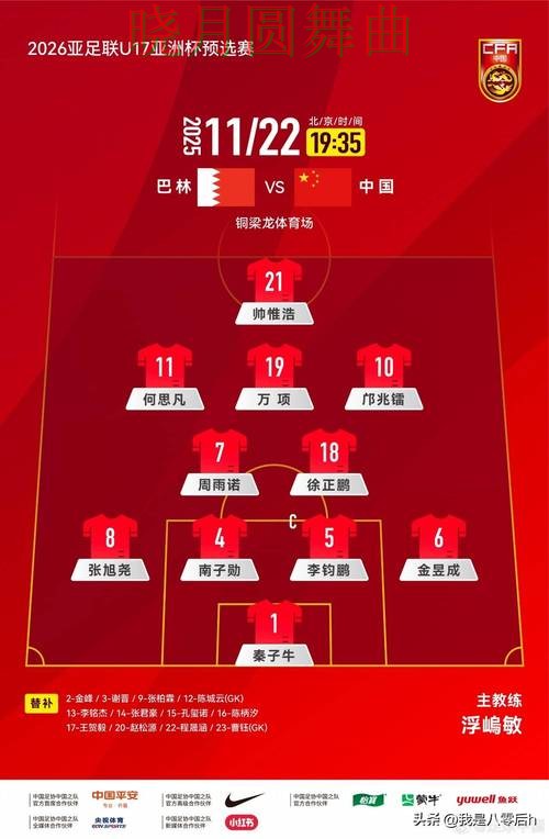 世界杯买球进攻型球队真的更稳吗