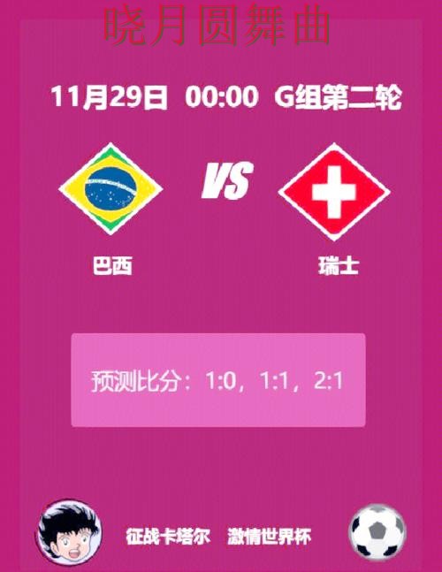 世界杯投注官网阿根廷焦点战数据怎么用