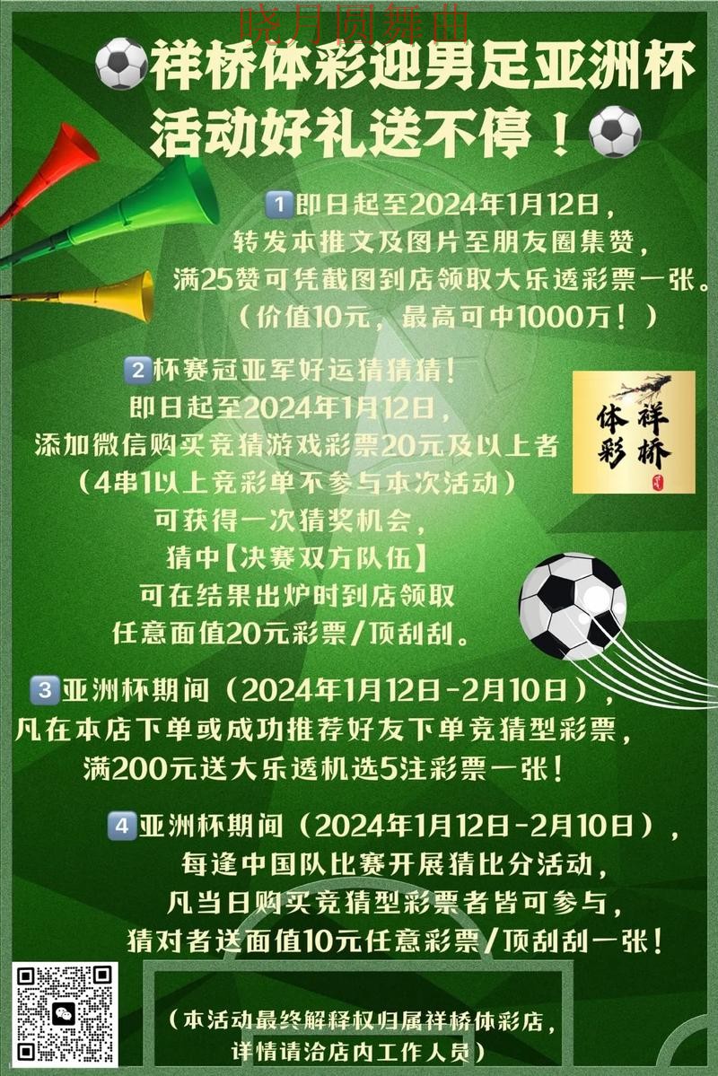 世界杯投注官网下载安装教程分享实用指南