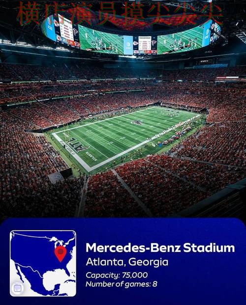 世界杯买球平台揭秘合集：覆盖官网直达+直播与入口方式 - World Cup 2026