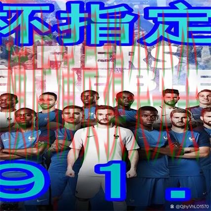 世界杯买球网站哪个好？围绕实时直播+直播体验做一次深度评测（2026世界杯）