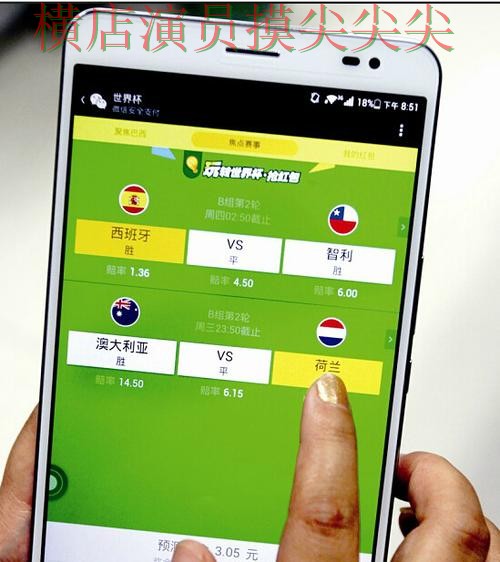 世界杯实时直播期间热门世界杯竞猜网站实战拆解与直播入口分析 世界杯实时直播期间热门世界杯竞猜网站实战拆解与直播入口分析