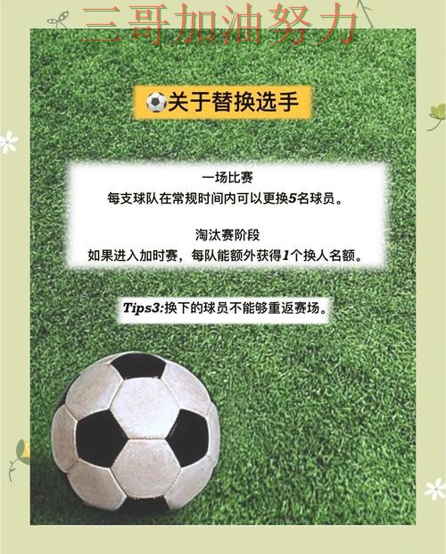 世界杯竞猜深度解析：怎么玩其实很简单（世界杯赛事中心）