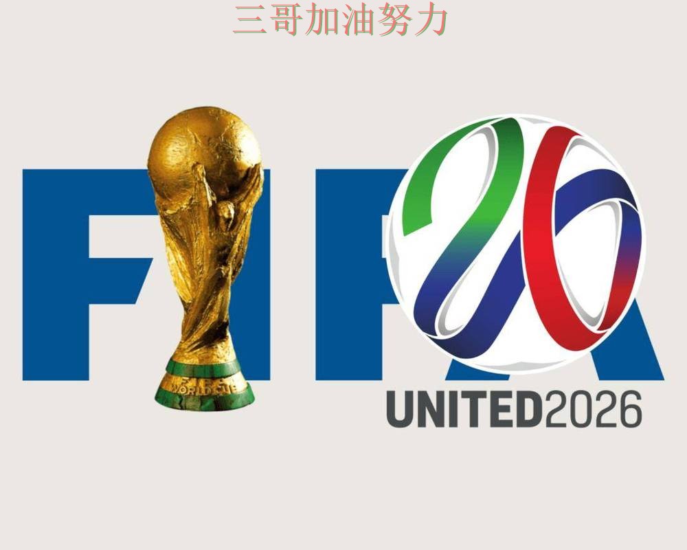 世界杯买球平台推荐是否安全?一篇讲清楚|最新盘点(World Cup 2026) 世界杯买球平台推荐是否安全?一篇讲清楚|最新盘点(World Cup 2026)