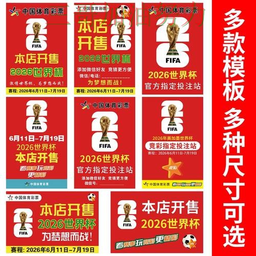世界杯投注入口在哪靠谱吗？最新盘点结果来了（世界杯直播）